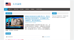 Desktop Screenshot of caochangqing.com